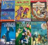 Детски книги различни автори