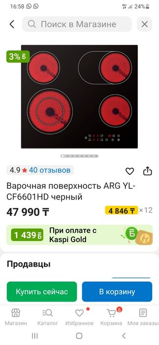 продаются электрическая плита и вытяжка