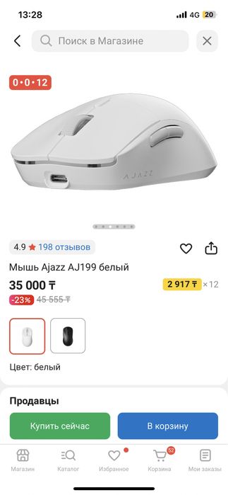 Мышка Ajazz Aj199