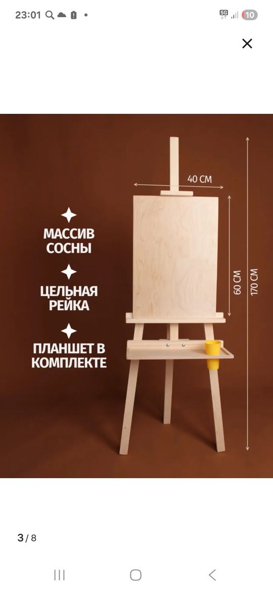 Мебель для школы
