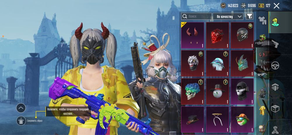 СРОЧНО продаю аккаунт пабг мобаил