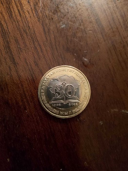 Монеты 200 и 100 тенге юбилейные продам по цене договоримся вацап
