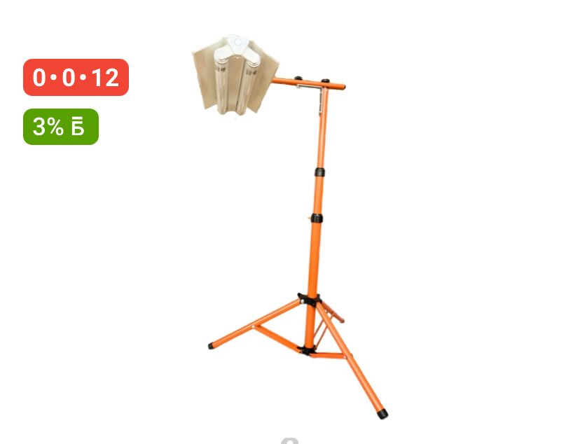 Лампа облучатель ОФТН новая