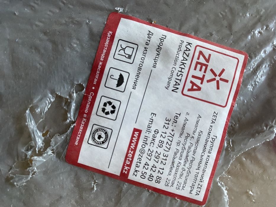 Стол со стульями