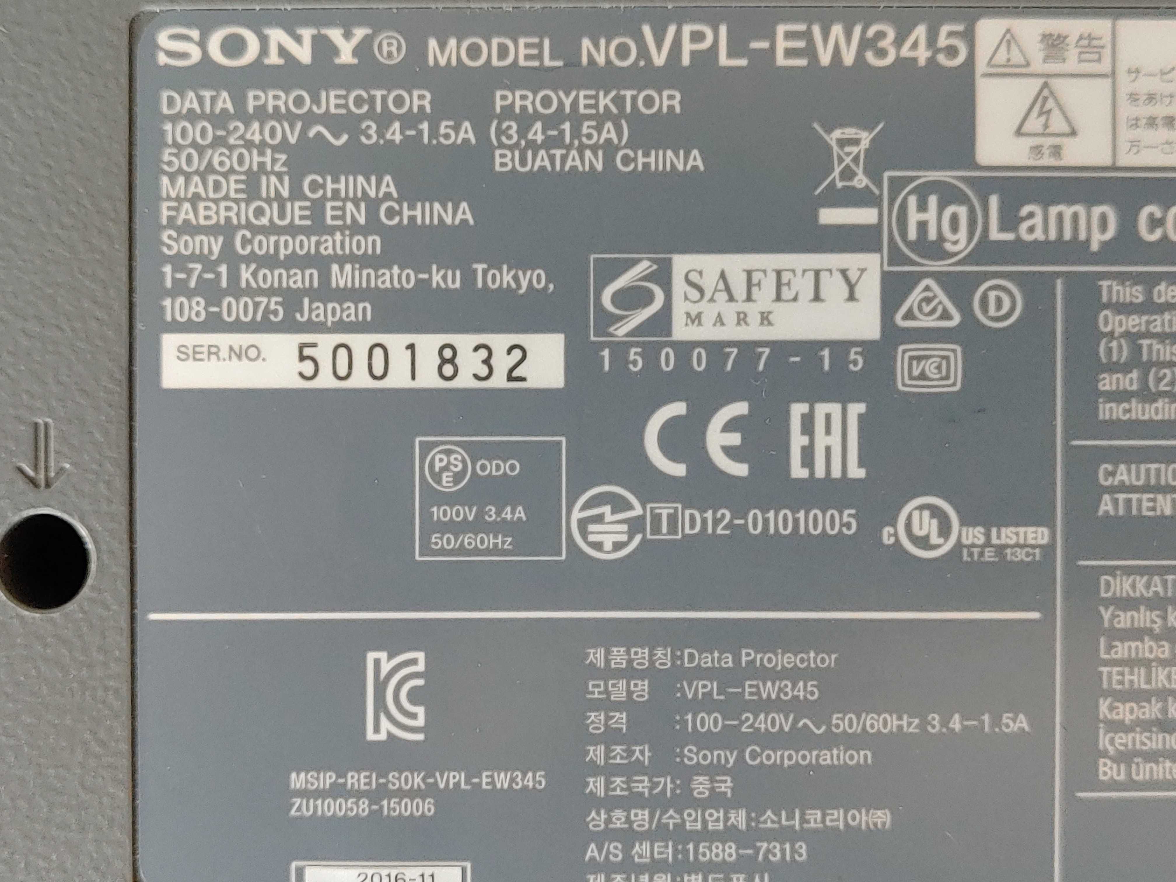 Проектор SONY VPL-EW345 - 3LCD / 4,200 Lumens