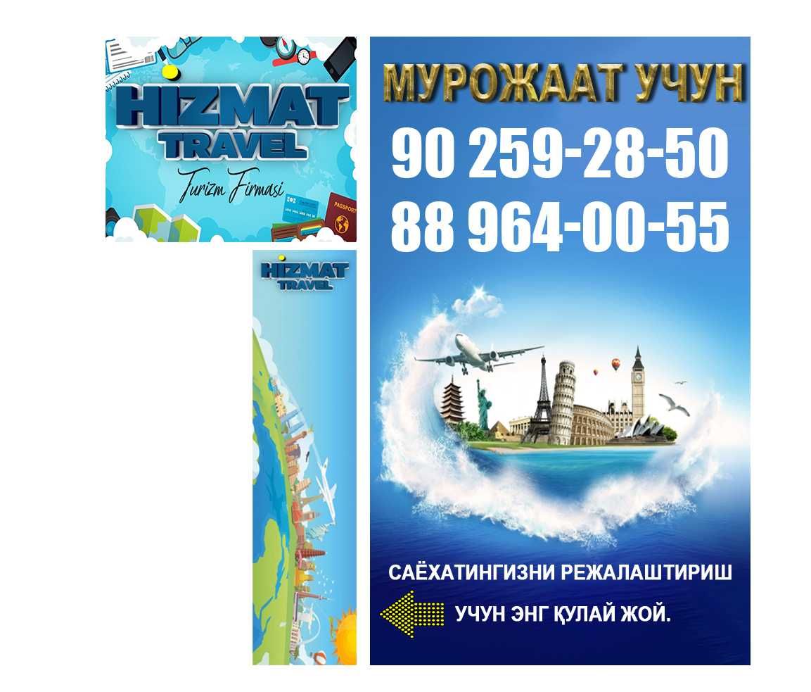 Флаерлар ва баннерлар | Нолдан дизайн | Андижон