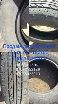 Шины летние 185/65 r14