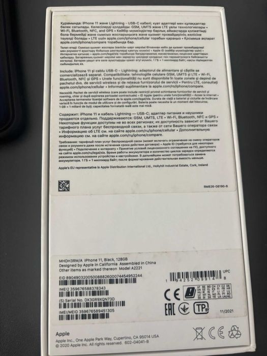 Iphone 11 in stare perfecta in cutia originala, 128 gb, negru 899 lei