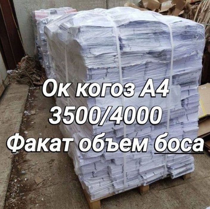 Маклатура Maklatura makalatura маклатура Maklatura Makalatura маклатур