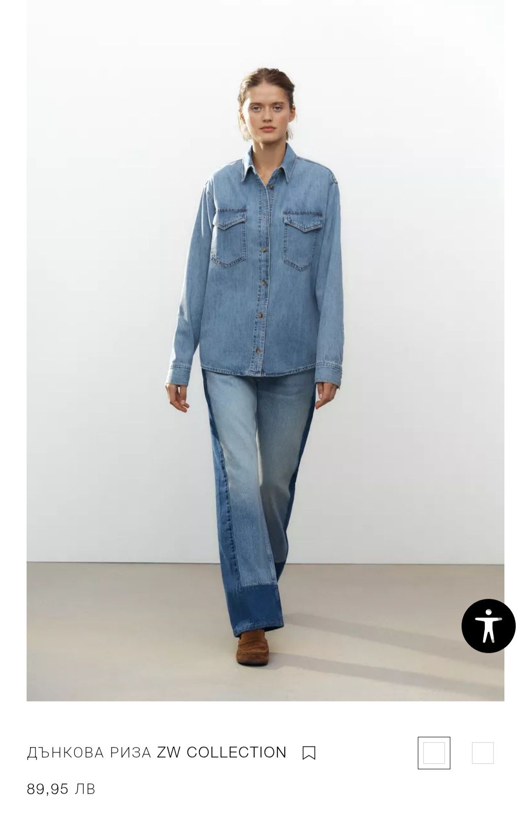 Zara        denim