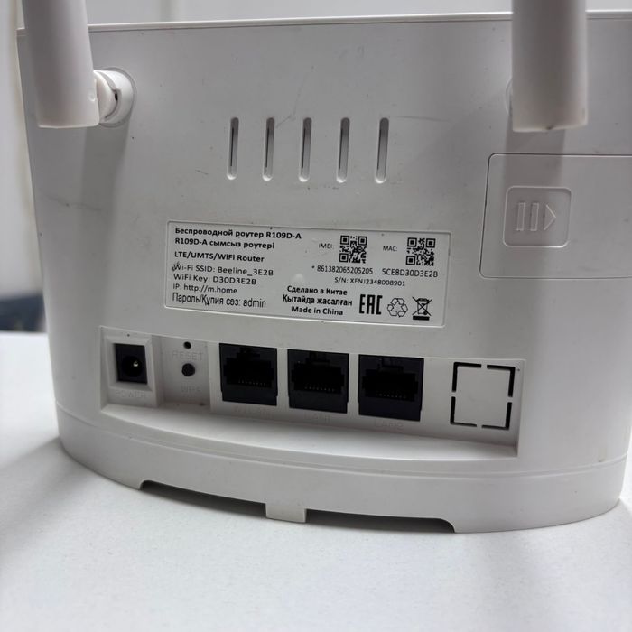 Вайфай модем Beeline