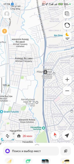 Biznes uchun joy sotiladi