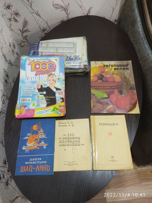 Продаются рецепты вырезки