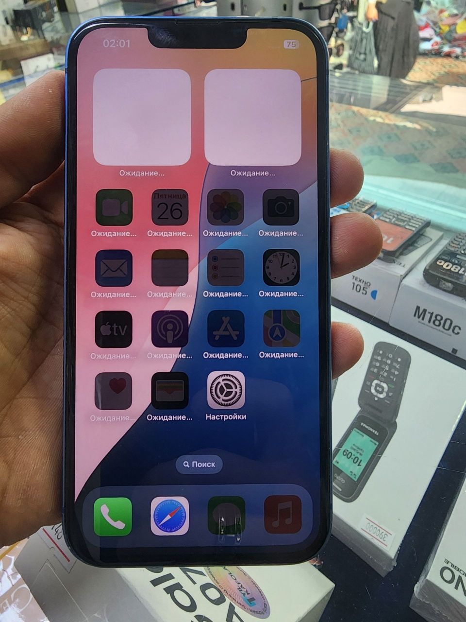 Iphone13 128/74yomks radnoy