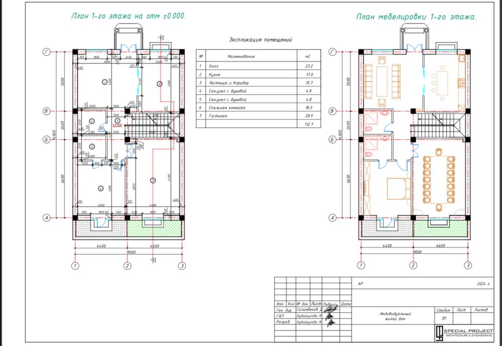Продаётся двух этажный участок в Юнусабаде  Бободехкан махалля 2,5с