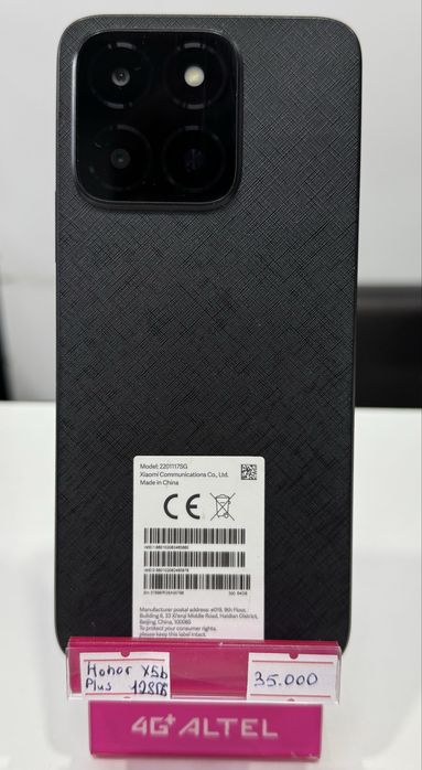 Телефон Honor X5b Plus