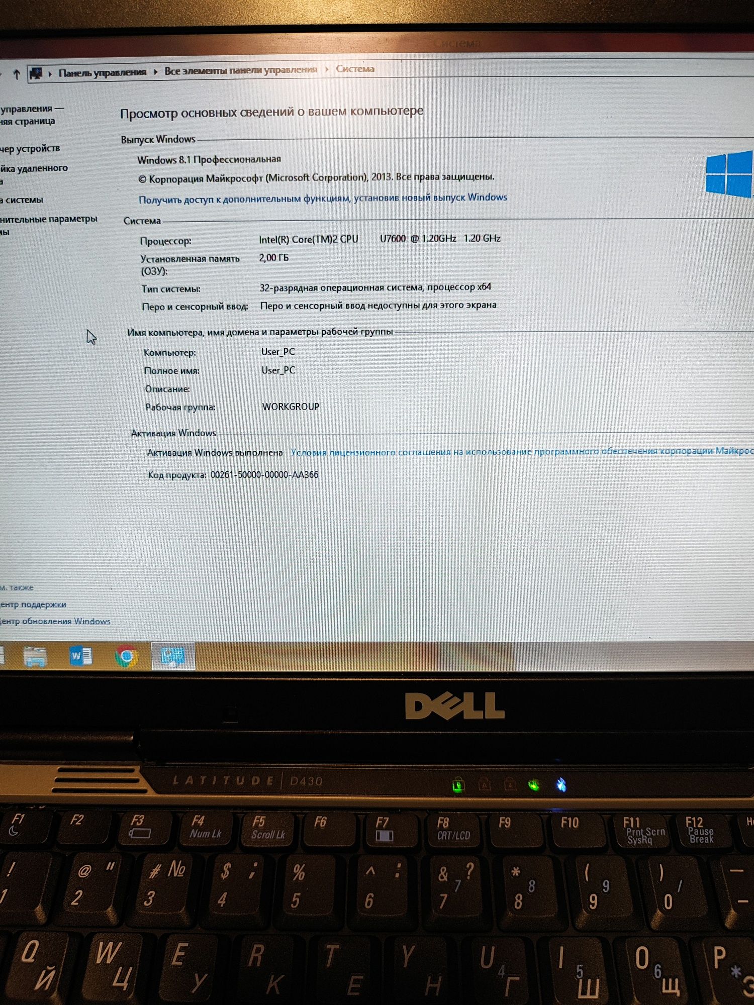 Ноутбук Dell latitude d430. Подробнее в объявлении