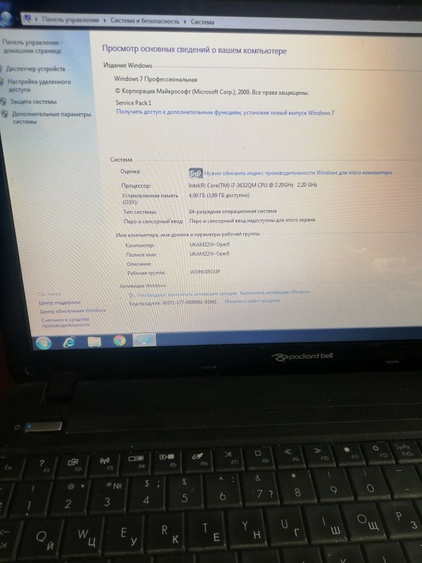 Ноутбук Packard Bell ente11hc