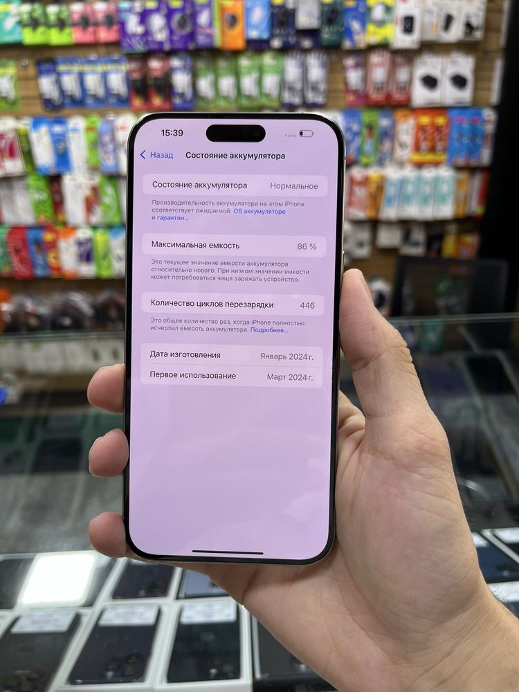 Iphone 15 Pro Max 256gb Natural titanium sim - Naqd va halol nasiyaga
