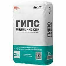 gips,Гипс,g16,alibaster,Alibastr