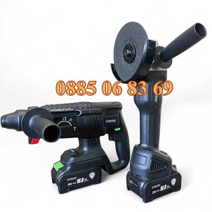 К-т Акумулаторен перфоратор, ъглошлайф 125 мм, гайковерт/винтоверт 36V