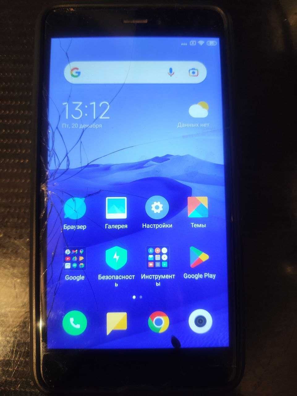 redmi note 4 32гиг
