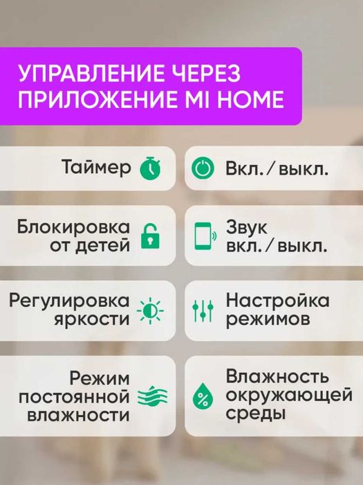 Увлажнитель воздуха Smartmi Evaporative Humidifier 3