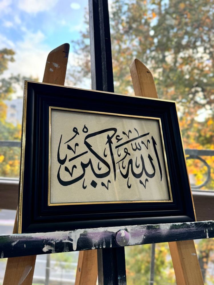 Art Kalligrafiya