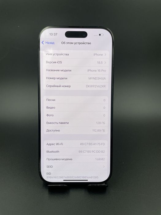 iPhone 16 Pro 128/99% в идеальном состоянии