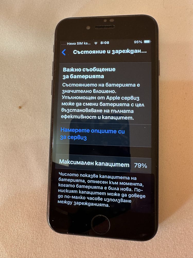 Appel Iphone SE 2020 64 gb Black + 8 Кейса ПОДАРЪК.