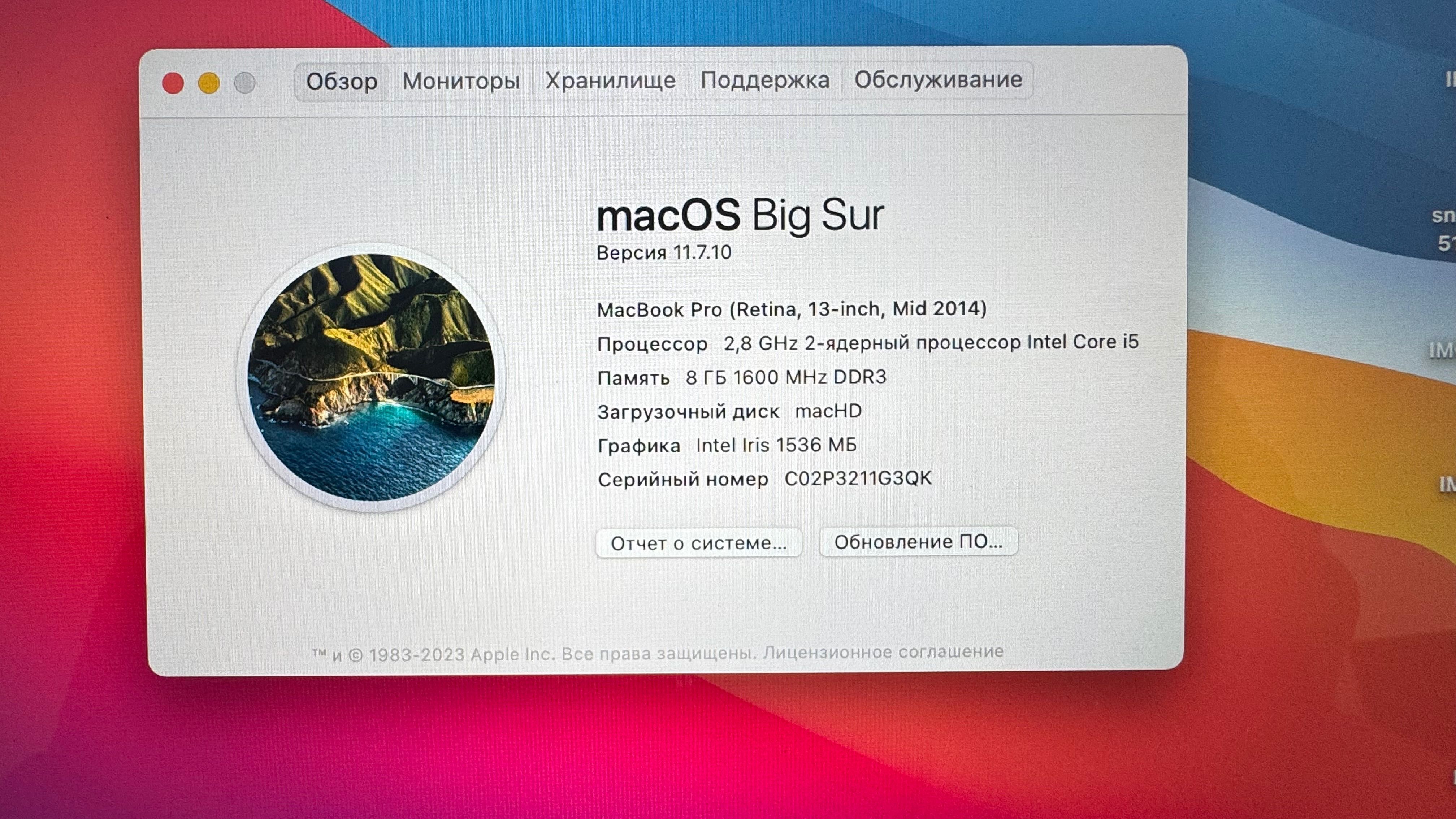 MacBook Pro 13-inch