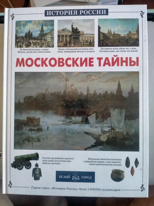 Продам книги для чтения.