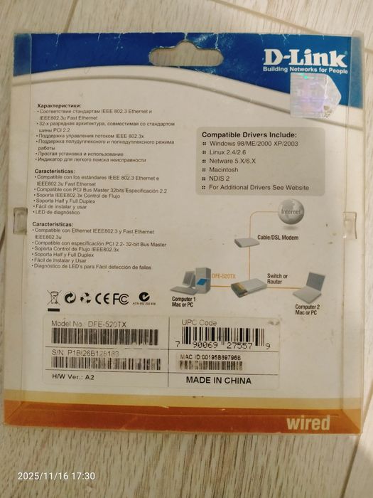 Сетевой адаптер PCI