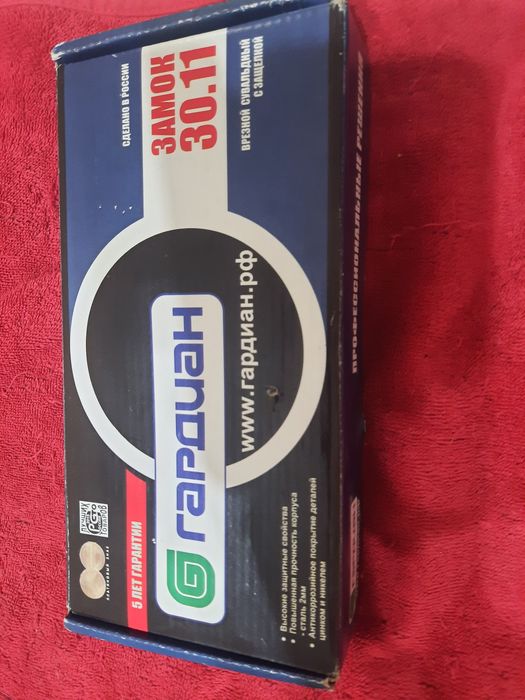 Замок       гардиан