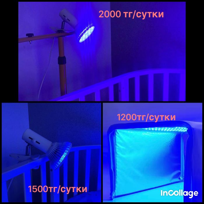 Лампа ,  фотолампа от желтушки для новорожденных