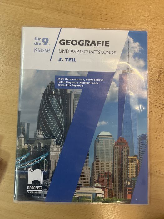 Учебник по география на немски, 2ра част