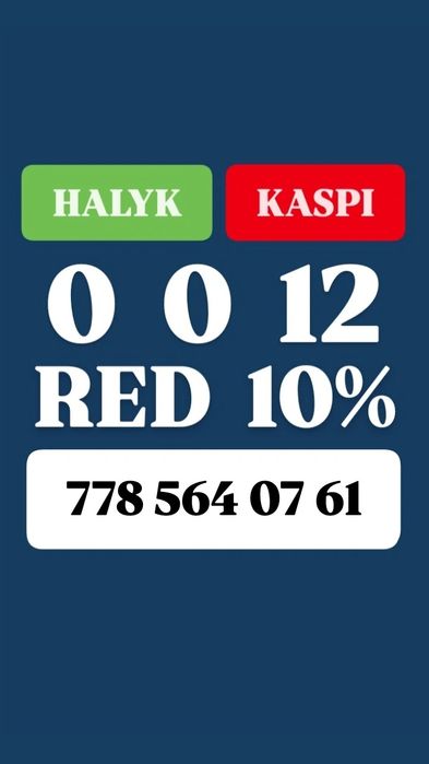 Деньги онлайн 24/7