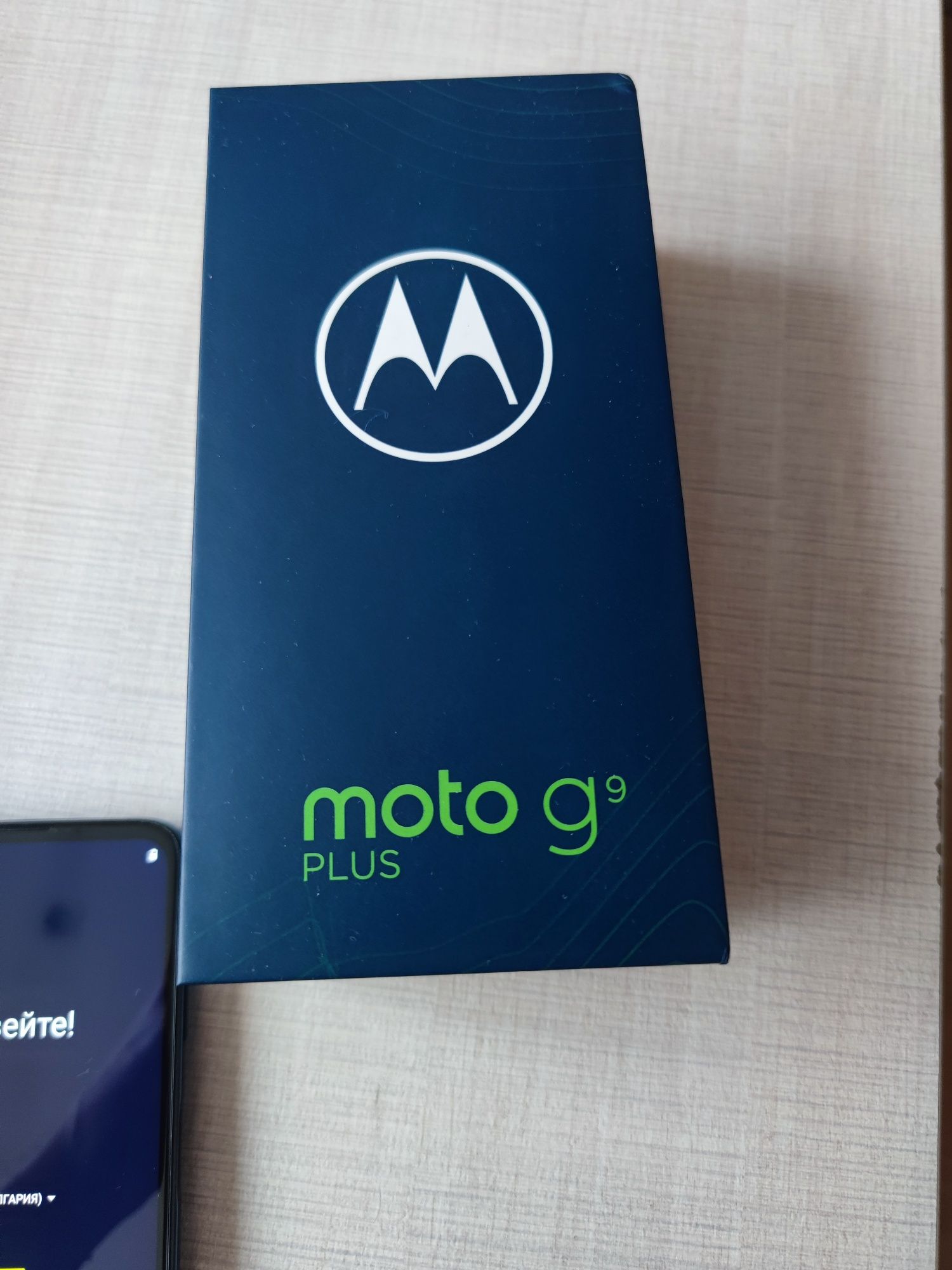 Motorola g9 plus 128gb