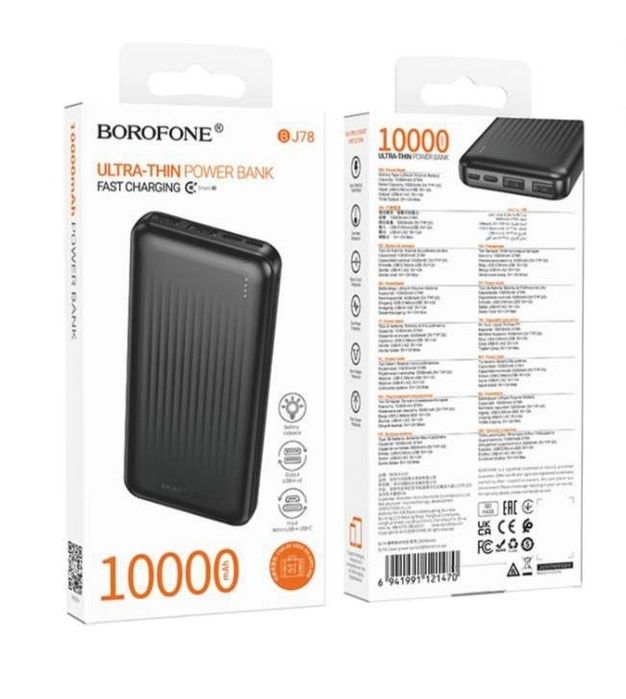 Продам повер банк