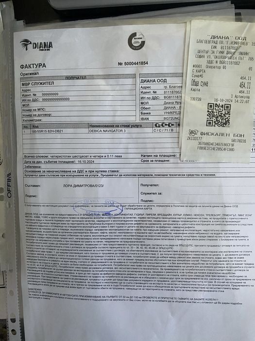 Летни гуми Kumho 185/55 R 15