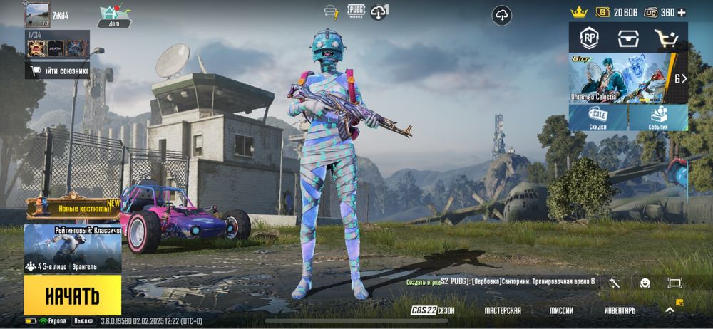 Продаю хороший аккаунт в PUBG MOBILE