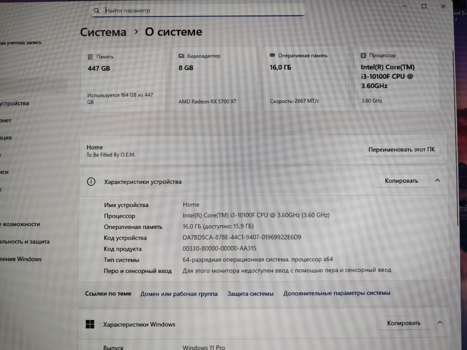 Продам компьютер комплект
