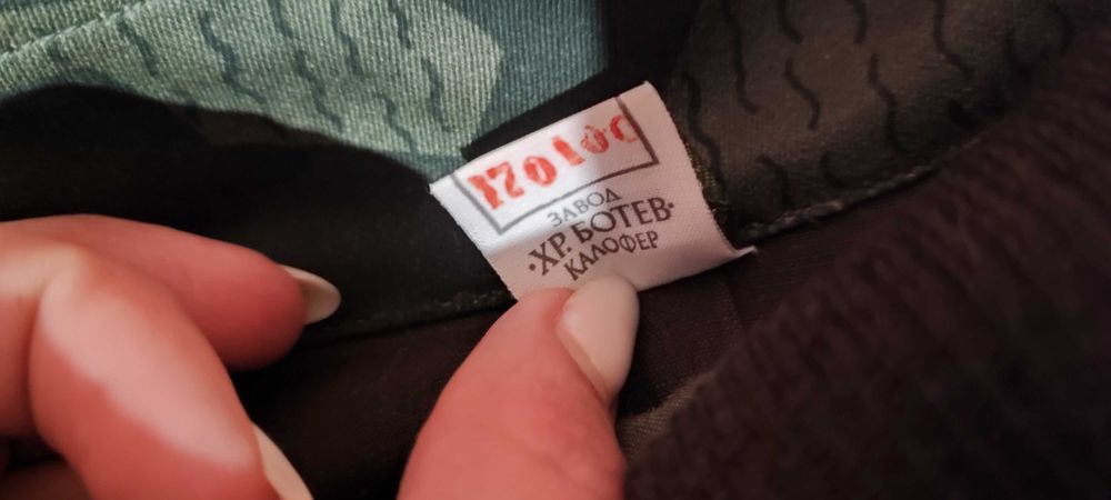 Чисто нова военна шуба