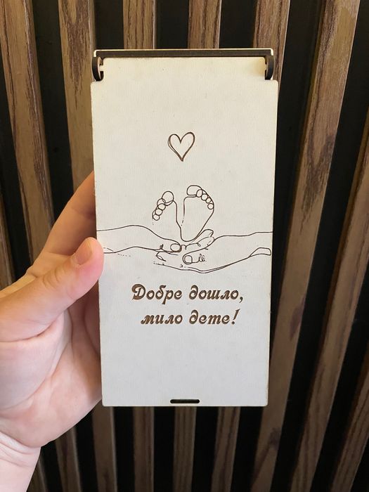 Плик за пари за всеки повод