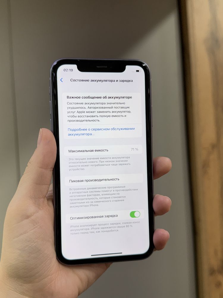 iphone 11 , 128 gb