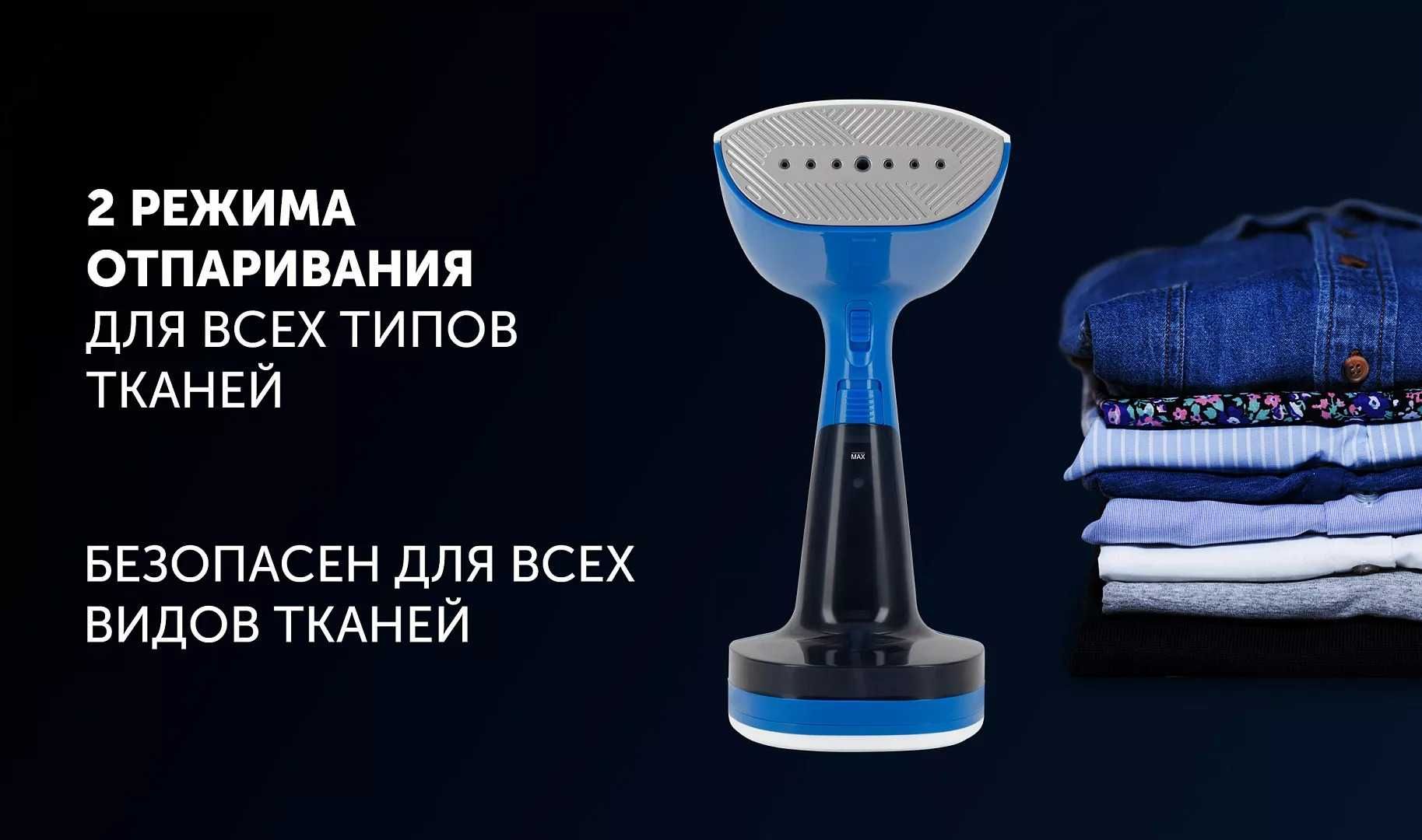 Отпариватель компактный Polaris PGS 2060CA Белый