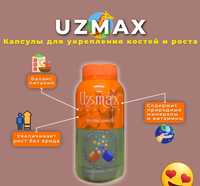 Uzmax капсулы для роста