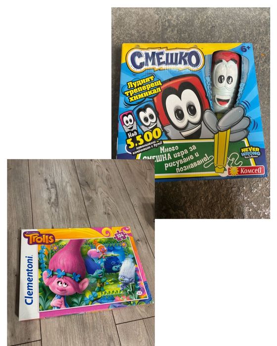 Игри за деца 6 години
