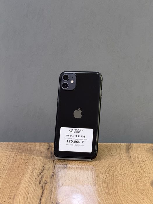 Iphone 11 128 GB | Mobile Zone