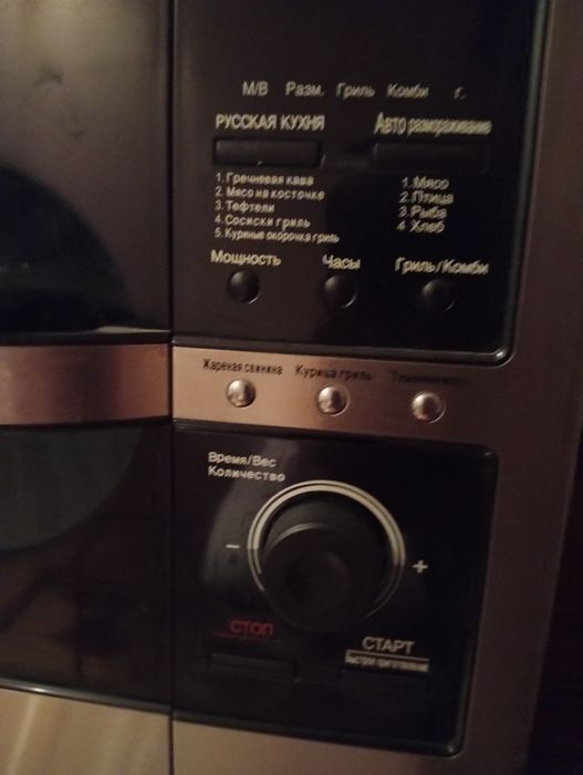 Продам дёшево корейскую микроволновку Daewoo